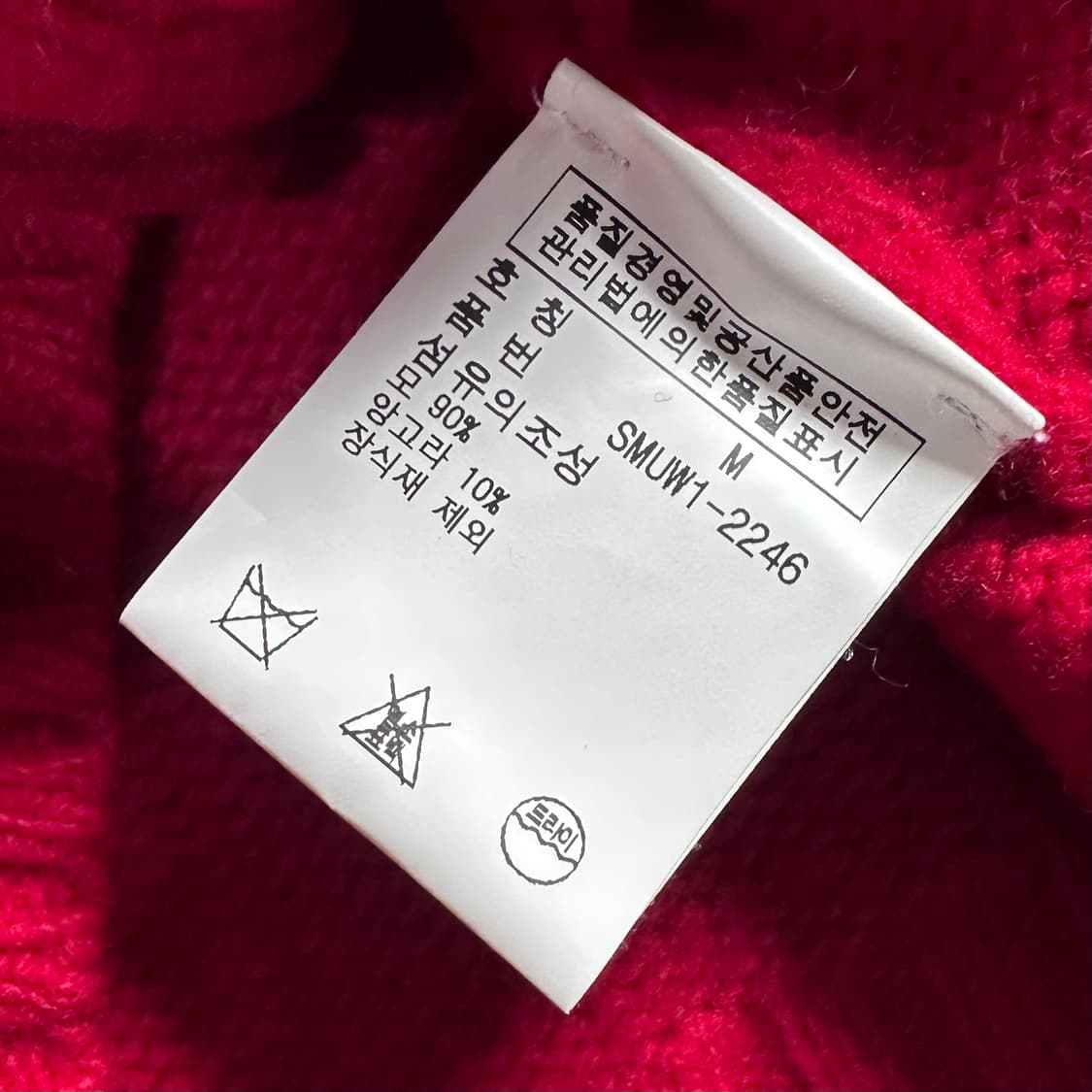 폴로 랄프로렌 레드 메리노 울 니트 상품이미지7