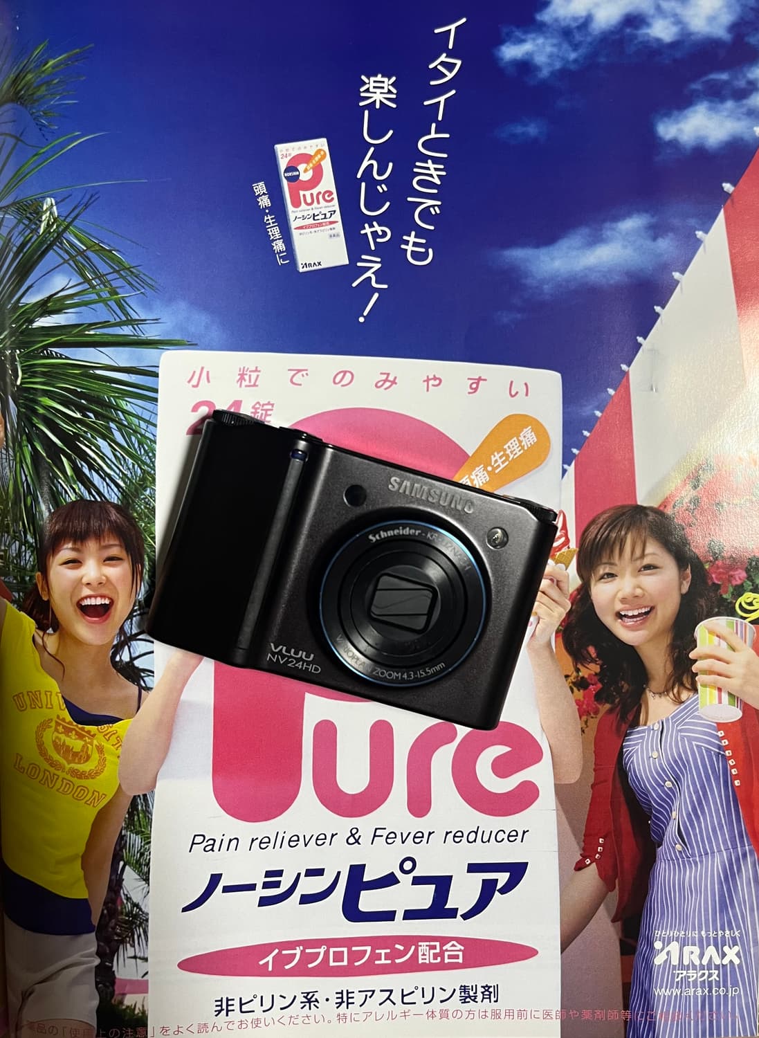 📸🌈 Samsung VLUU NV24 HD 디지털카메라 🌈📸 상품이미지1