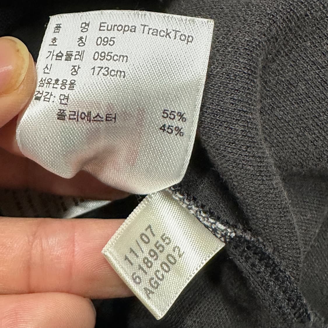 아디다스 유로파 블랙 트랙탑 m 상품이미지3