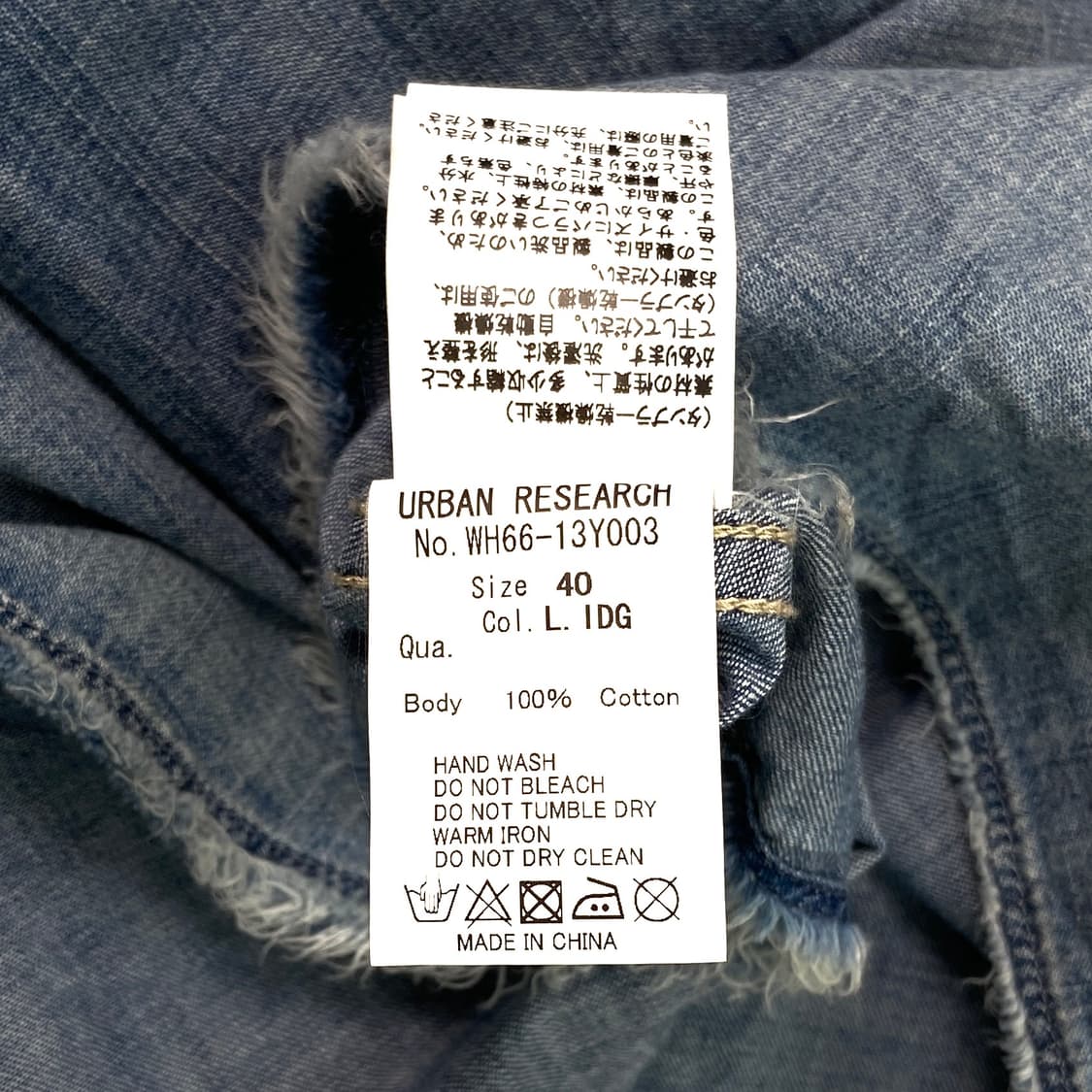 Urban research denim shirt 상품이미지8