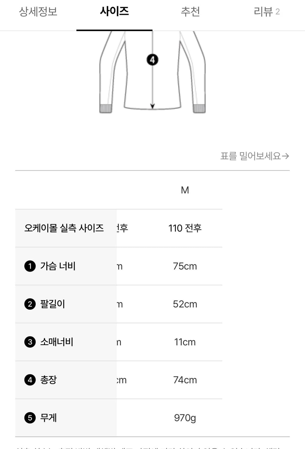 발렌시아가 스포티 b 후리스 자켓 상품이미지5