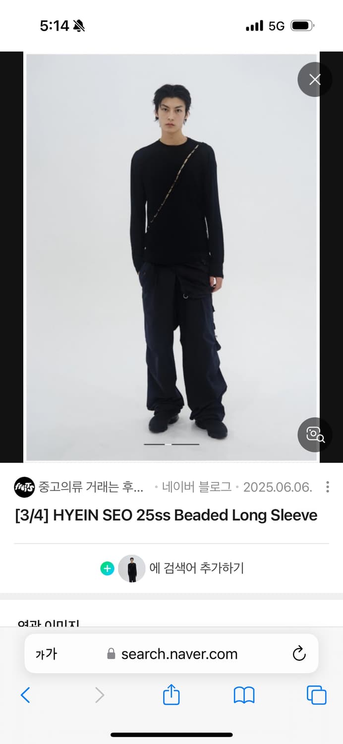 Hyeinseo Beaded Long Sleeve 3/4 상품이미지2