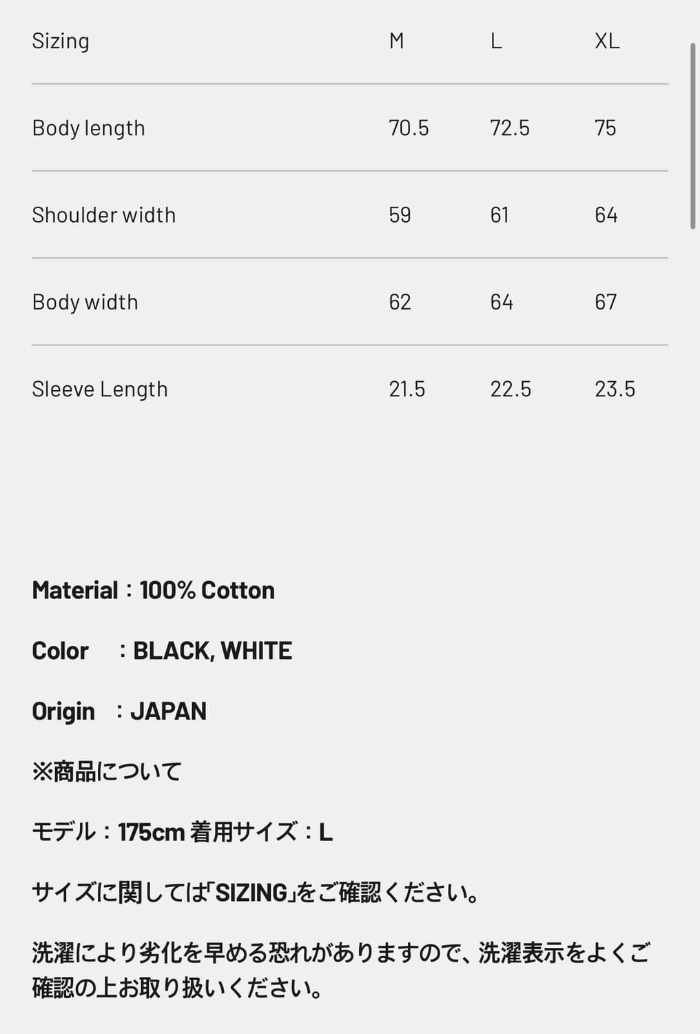 [L]sugar punch 사카모토 데이즈 오사라기 티셔츠 상품이미지3