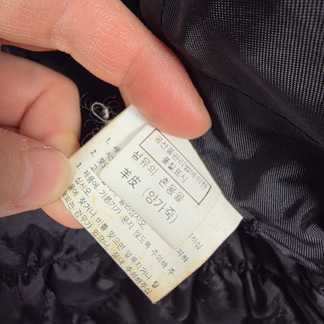 COMMON PLAZA 램스킨 빈티지 레더 블루종 77 상품이미지8