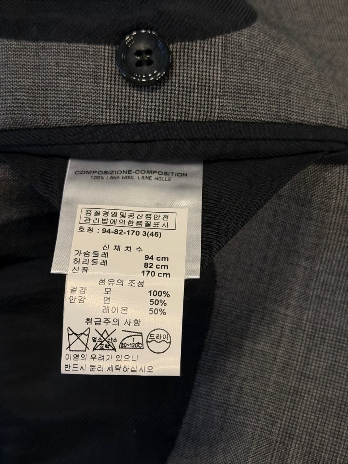 알렉산더 맥퀸 컬렉션 테일러드 자켓 슬림100 상품이미지7