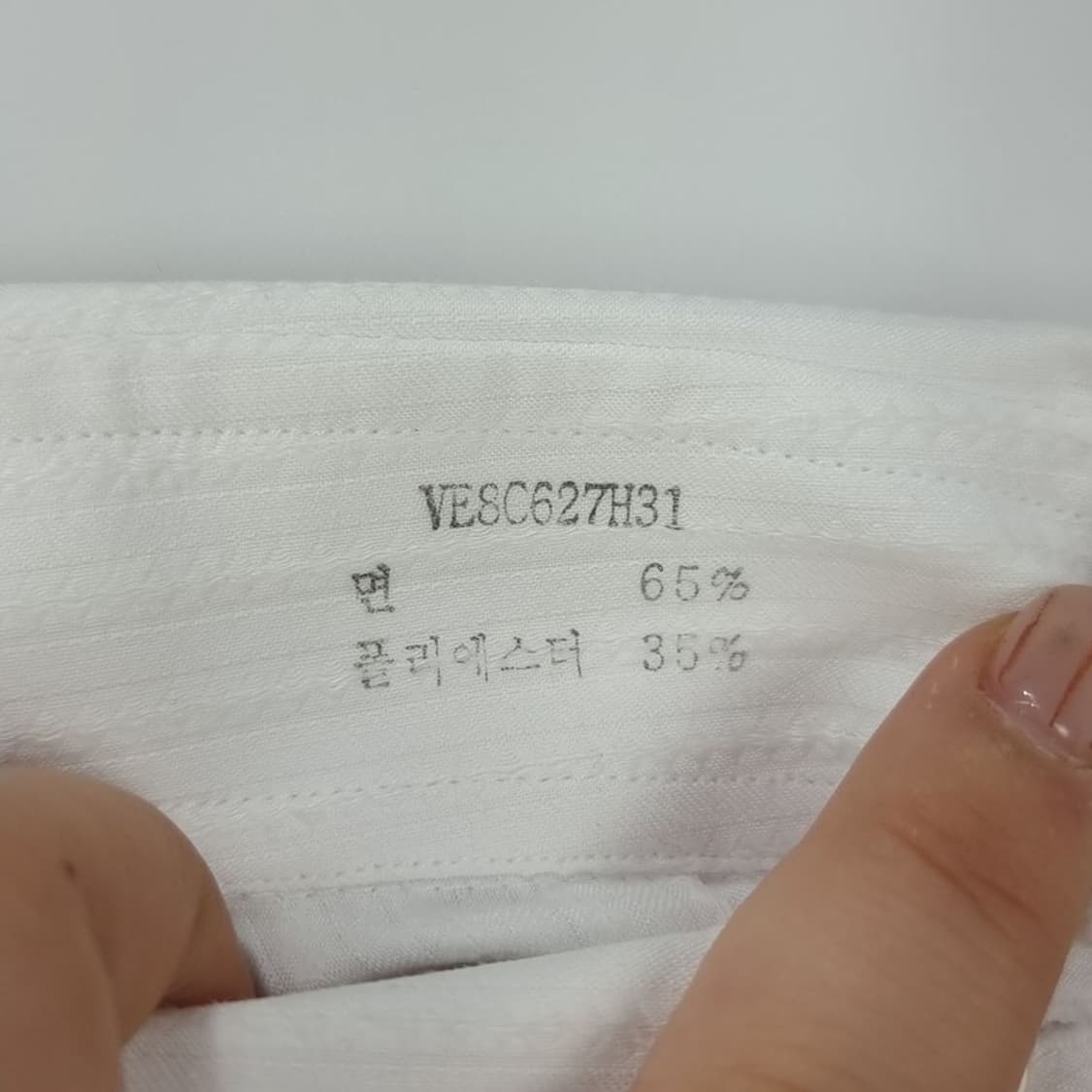 지방시 로고 자수 스트라이프 드레스 셔츠 화이트 P01108 상품이미지8