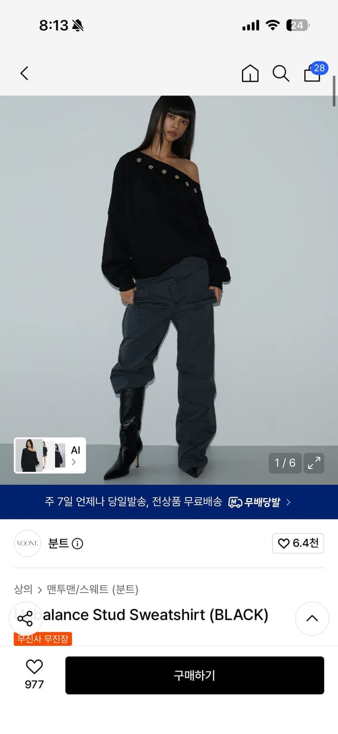 분트 원숄더 상품이미지1