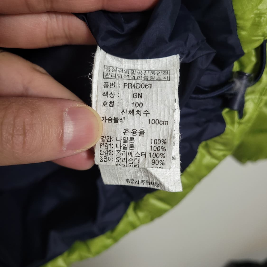 (100) POLHAM 폴햄 스포츠 라이트 다운 패딩 그린 상품이미지3