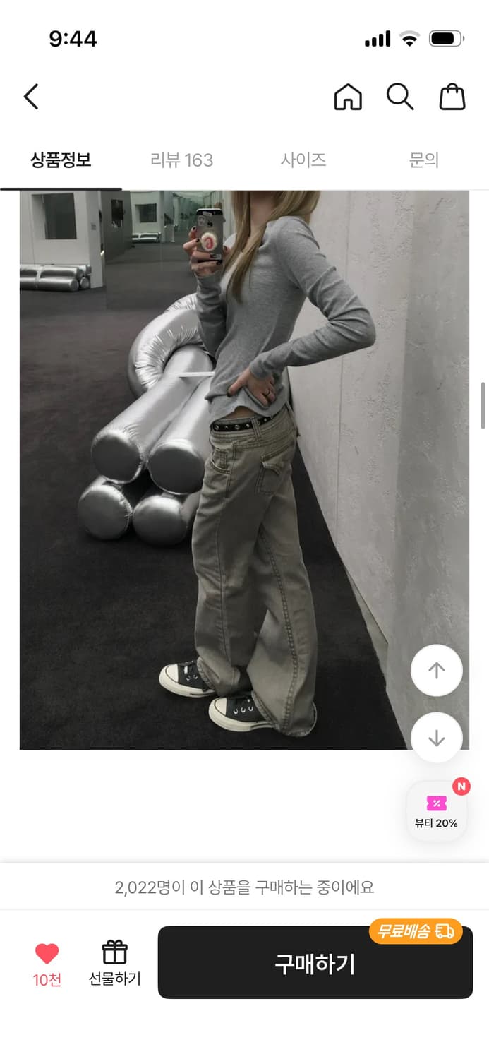 [원가_ 58,600원] 에이블리 , 애즈 부츠컷 코튼 팬츠 M 상품이미지9