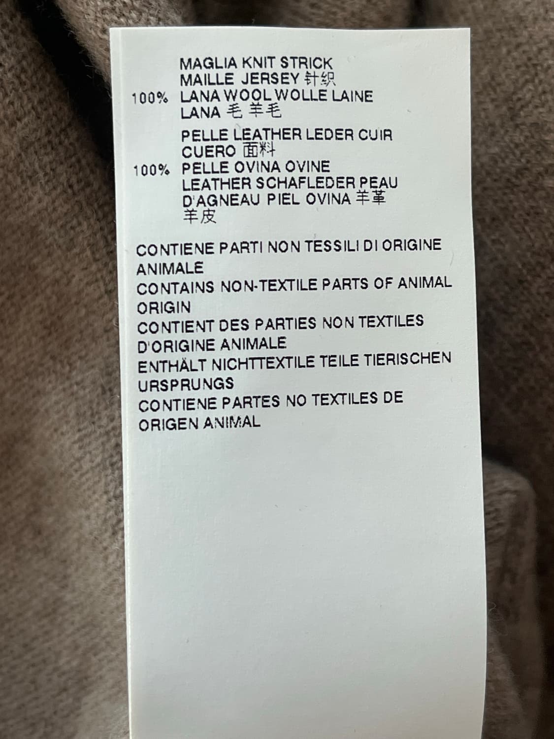 MARTIN MARGIELA 14 ELBOW PATCHES KNIT 상품이미지10