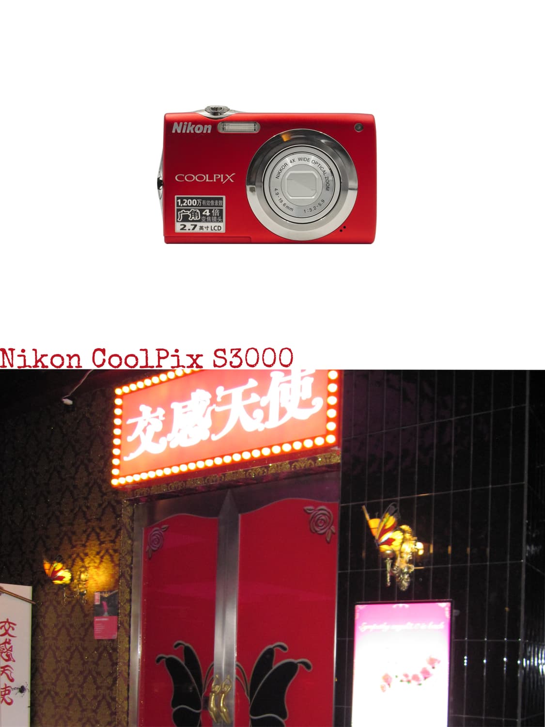 Nikon Coolpix S3000 상품이미지1