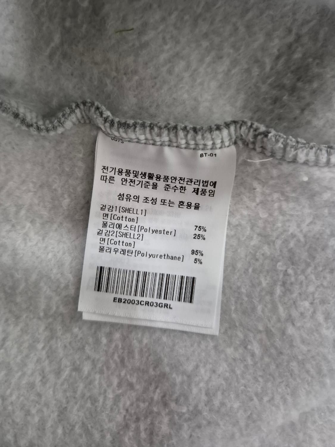 FIELD 맨투맨 상품이미지3