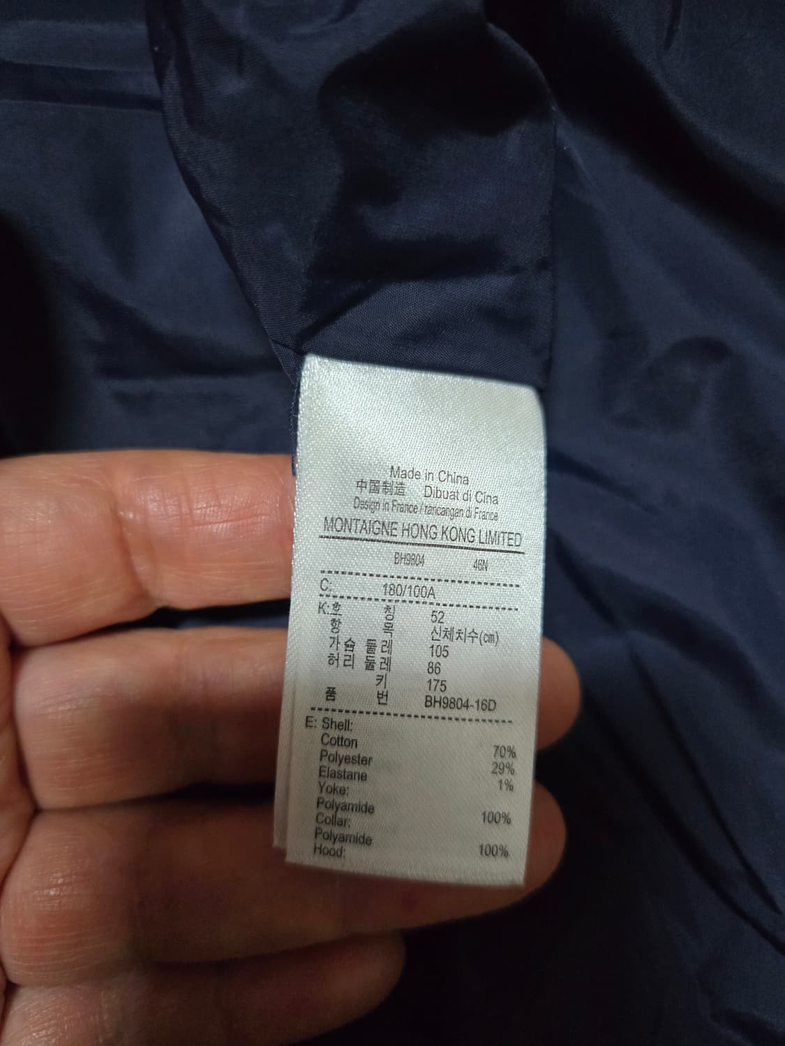 라코스테  남성 다운패딩 상품이미지9