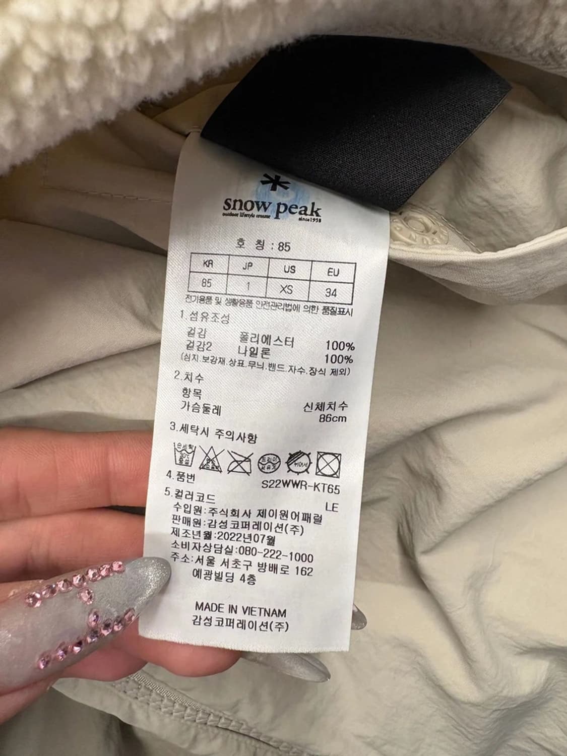 스노우 22FW 스노우플리스 리버시블 후드 자켓 PN6062 상품이미지10