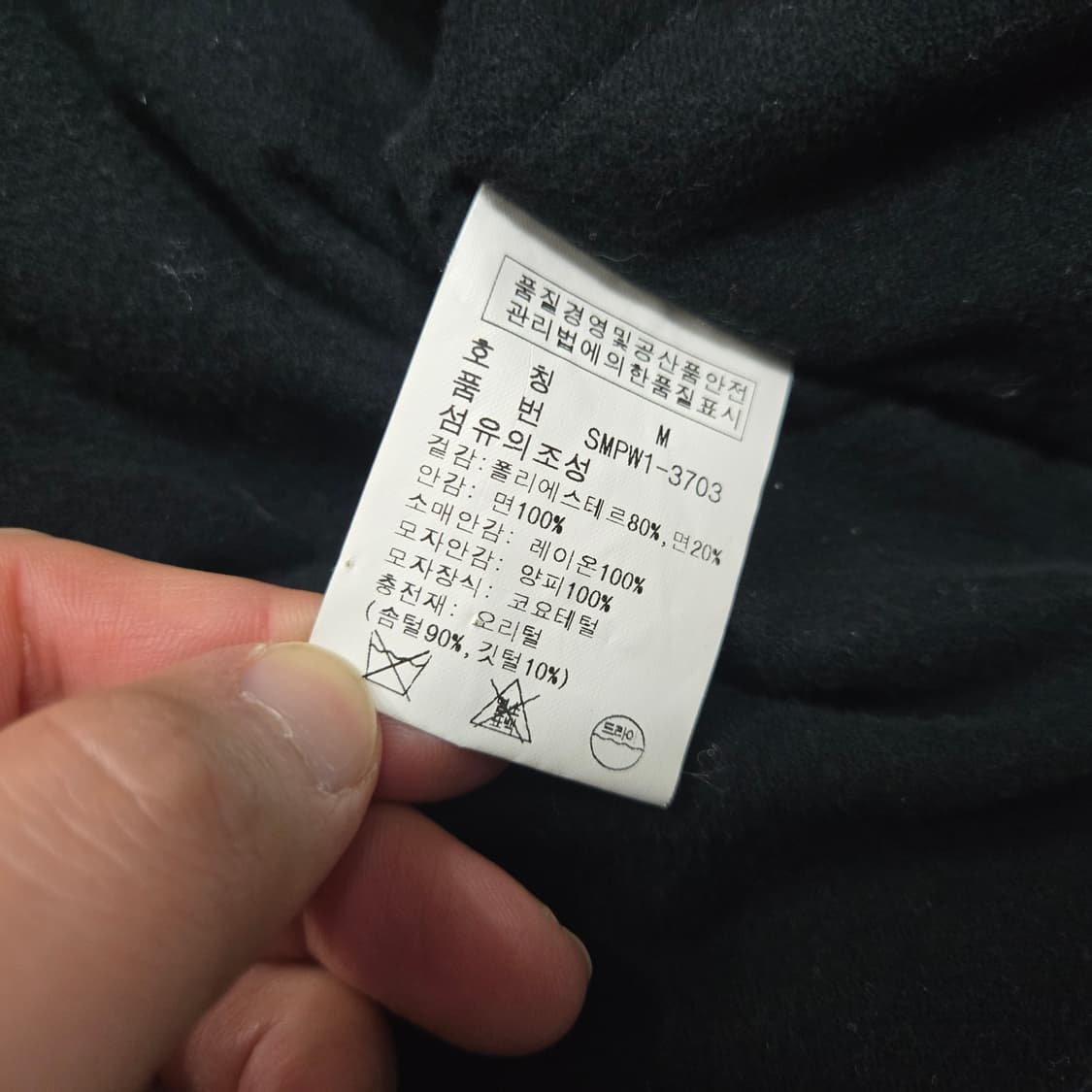 M 폴로랄프로렌 N3B 야상 코요테퍼 다운 자켓 블랙 상품이미지5