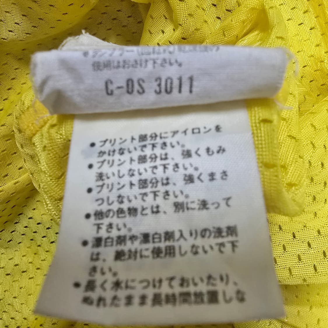 Vintage 90s 아디다스 데상트 메쉬 풋볼 져지 티셔츠 상품이미지5