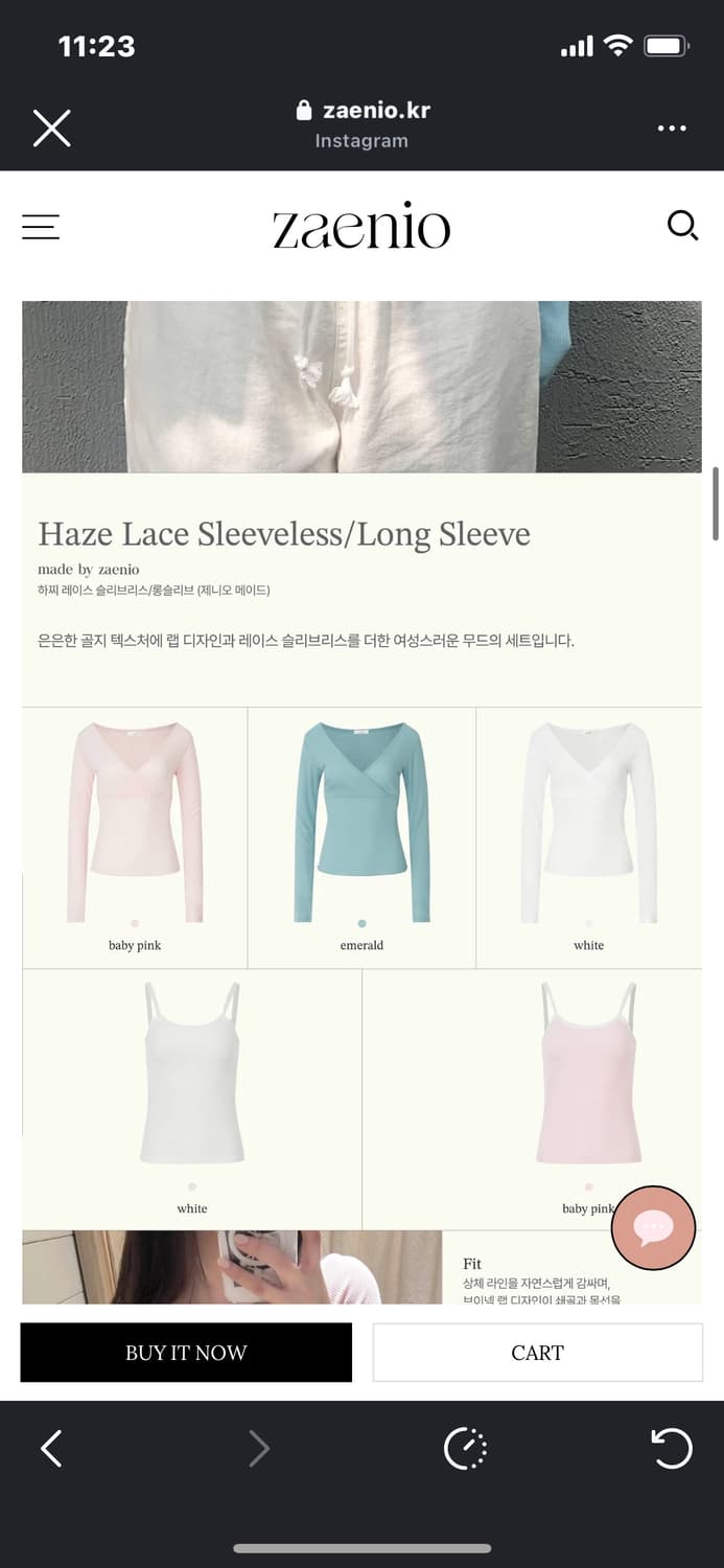 제니오 하찌 레이스 세트 - 베이비핑크 상품이미지5