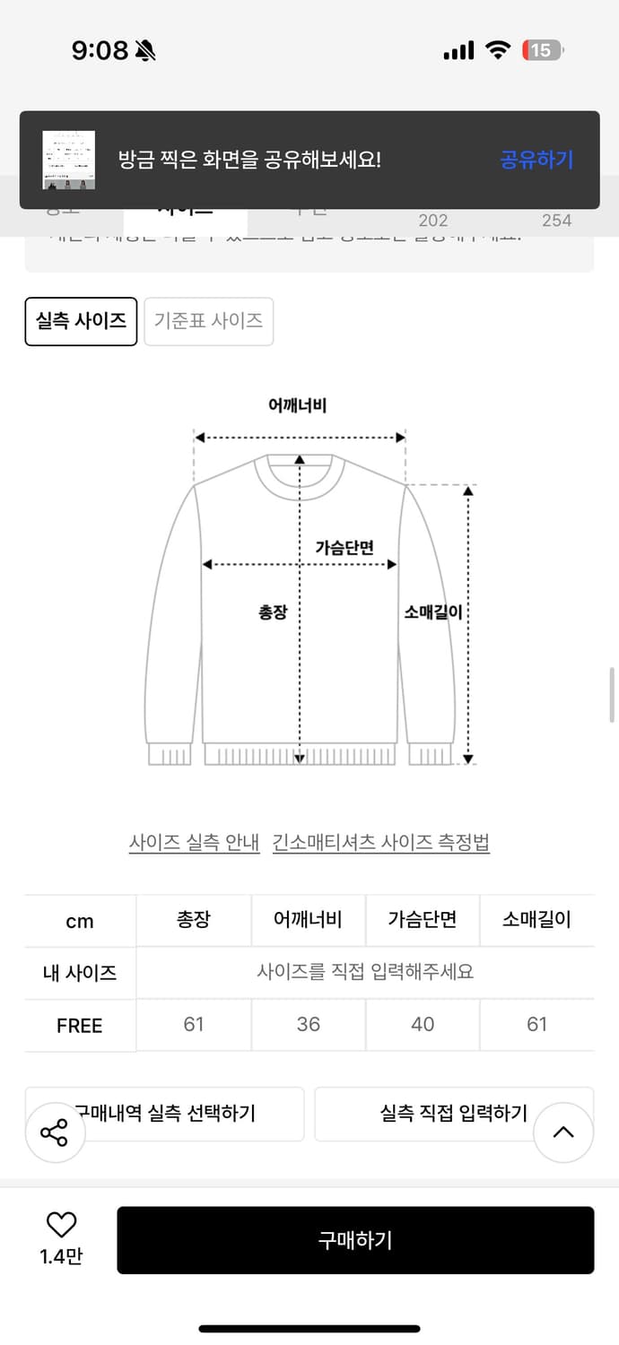 길라아카이브 롱슬리브 상품이미지2