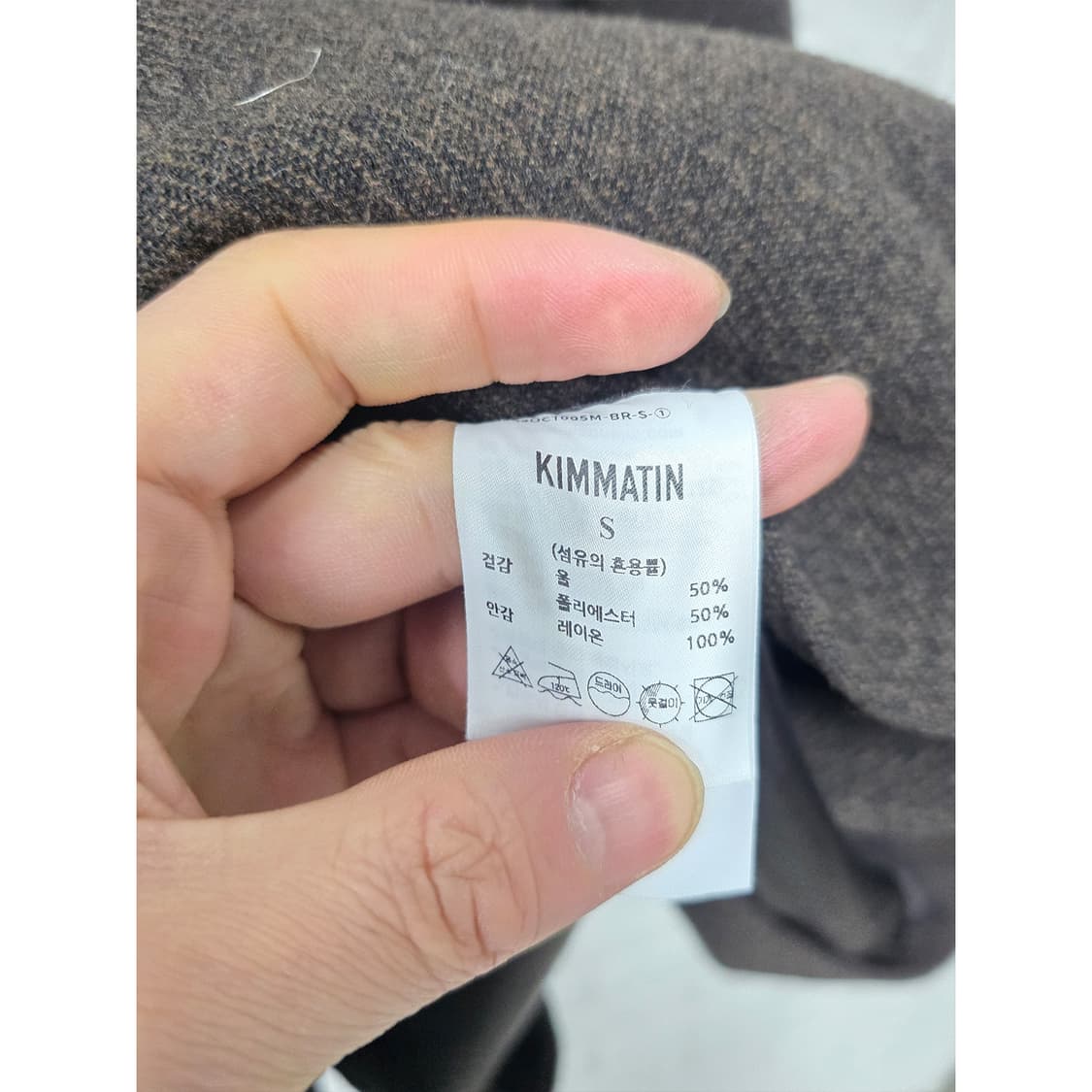 택포_ 24s 마땡킴 킴마틴 더블 브레스트 코트 S 상품이미지3
