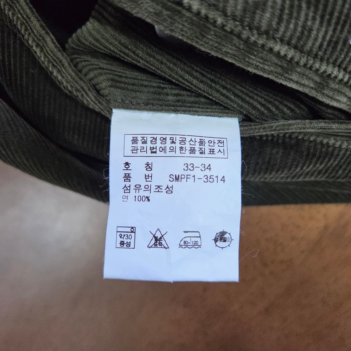 폴로랄프로렌 투턱 코듀로이 팬츠 33/34 상품이미지6