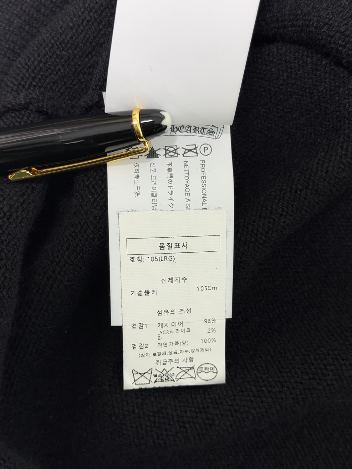 새상품 신형 크롬하츠 레더패치 세메터리 캐시미어 후드집업 L 신세계택 상품이미지5