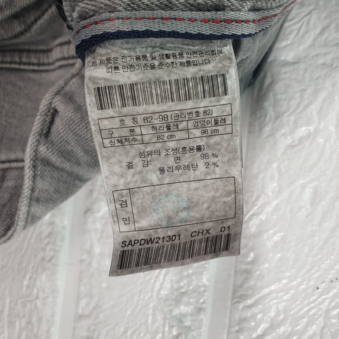 [32]시리즈 그레이 다잉 데님 팬츠 상품이미지5