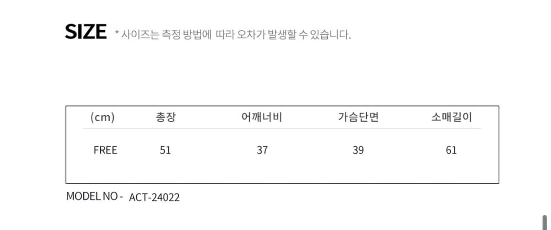 어커버 상품이미지2
