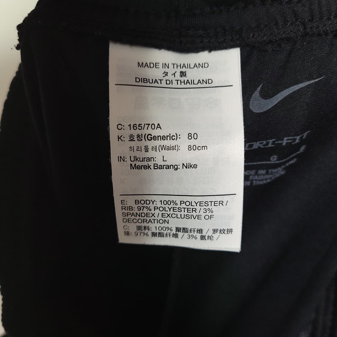 (XL) NIKE 나이키 드라이핏 블랙 트레이닝 바지 상품이미지5