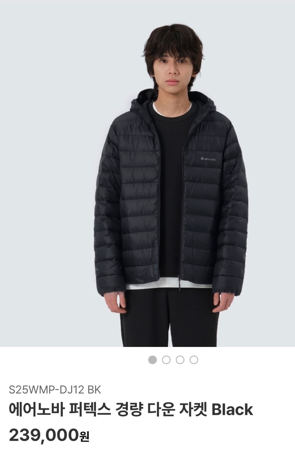 에어노바 퍼텍스 경량 다운 자켓 Black 상품이미지1