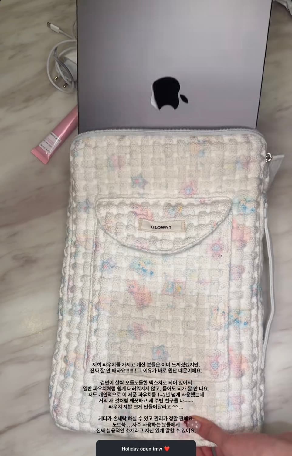 GLOWNY 글로니 홀리데이 랩탑 노트북 파우치 화이트 공홈품절 상품이미지3