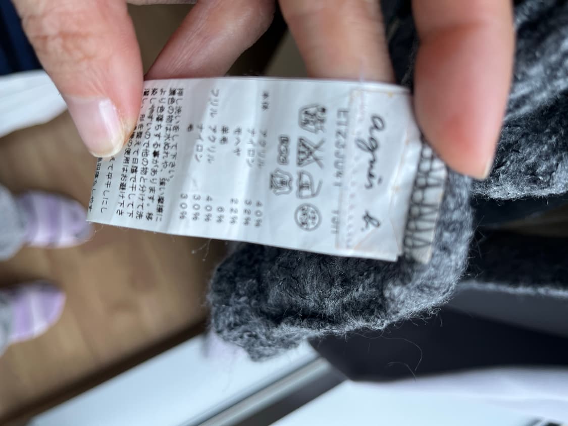 아네스 비 니트탑 상품이미지3