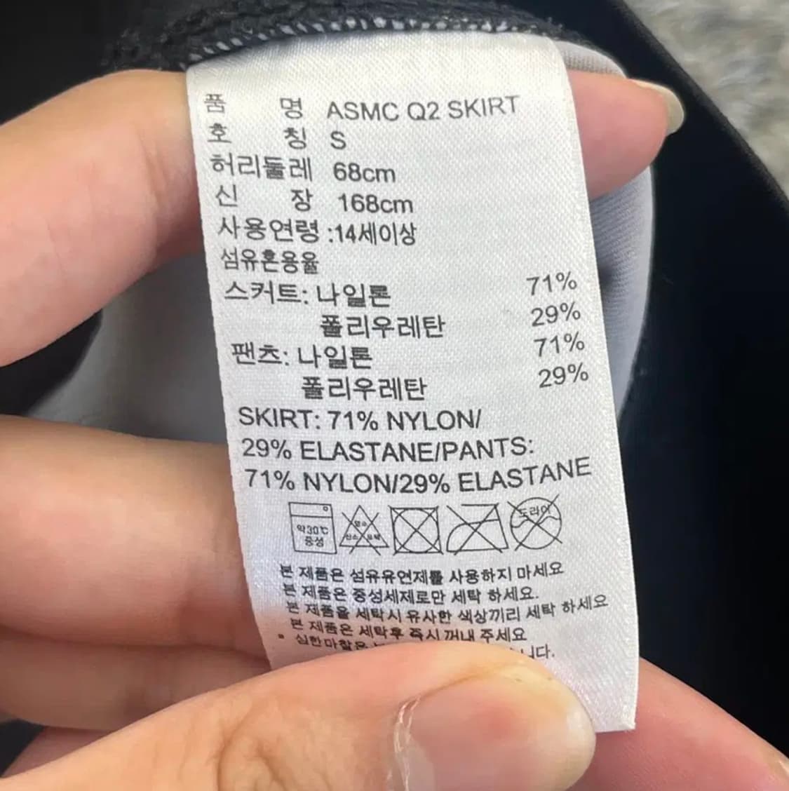 아디다스 스텔라메카트니 여성 스커트 (S) 상품이미지4