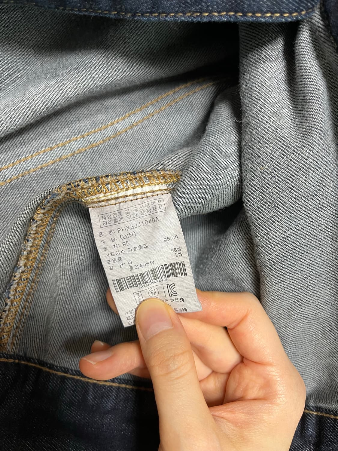 폴햄 청 자켓 상품이미지3