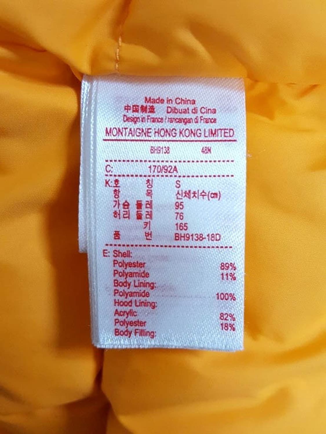 라코스테 남성 다운 자켓 95 상품이미지9