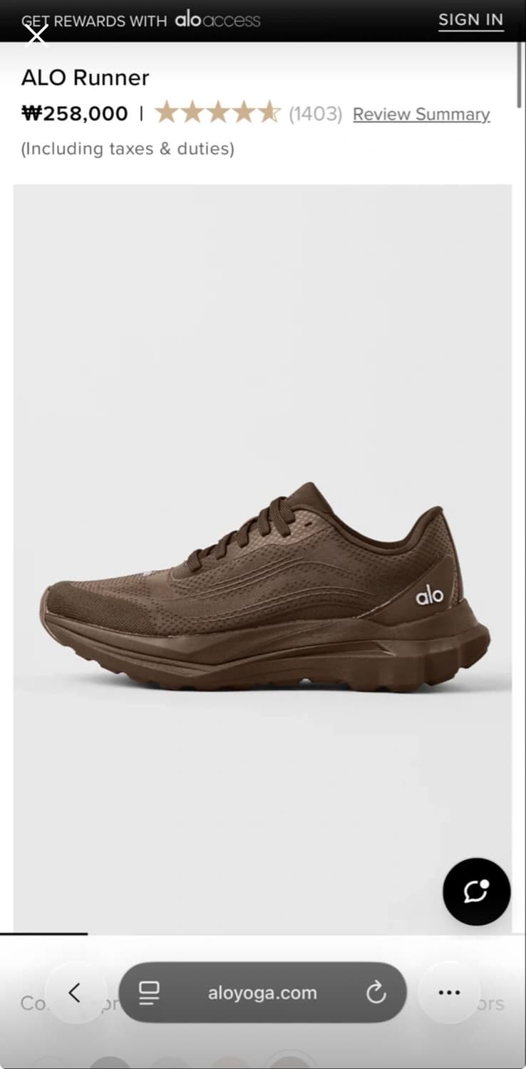 알로 러너 245 에스프레소 10분 착용 상품이미지1