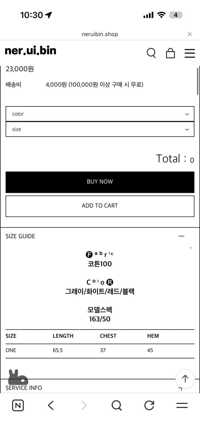 너의빈 투웨이 롱 나시 화이트 상품이미지5
