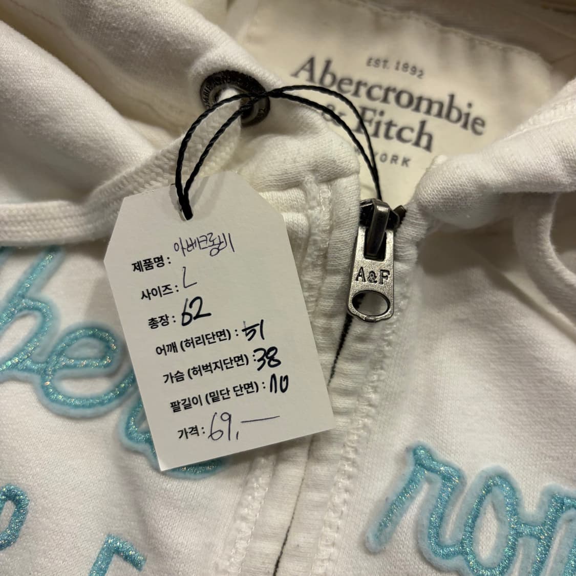 [L] 아베크롬비 민트 화이트 후드집업 D830 상품이미지6