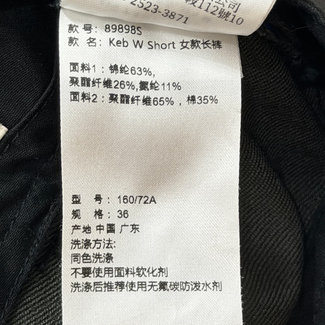 피엘라벤 우먼 캡 G-1000 트라우저 팬츠 바지 상품이미지6