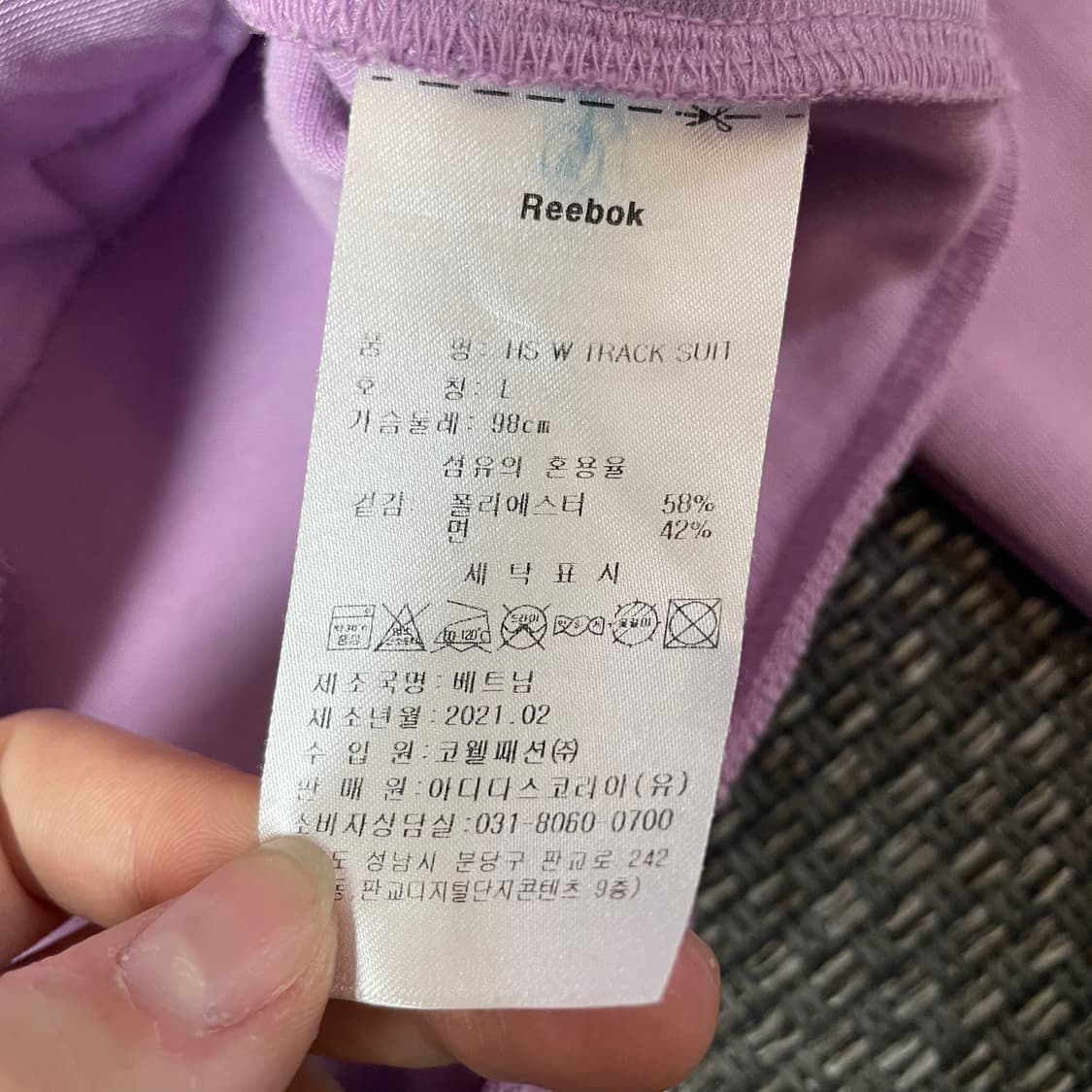 리복 화이트 미니로고 퍼플 후드집업 L 상품이미지5