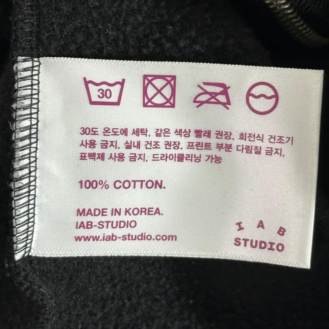 아이앱스튜디오 x JTBC 박시핏 헤비코튼 후드집업 블랙 L 상품이미지8