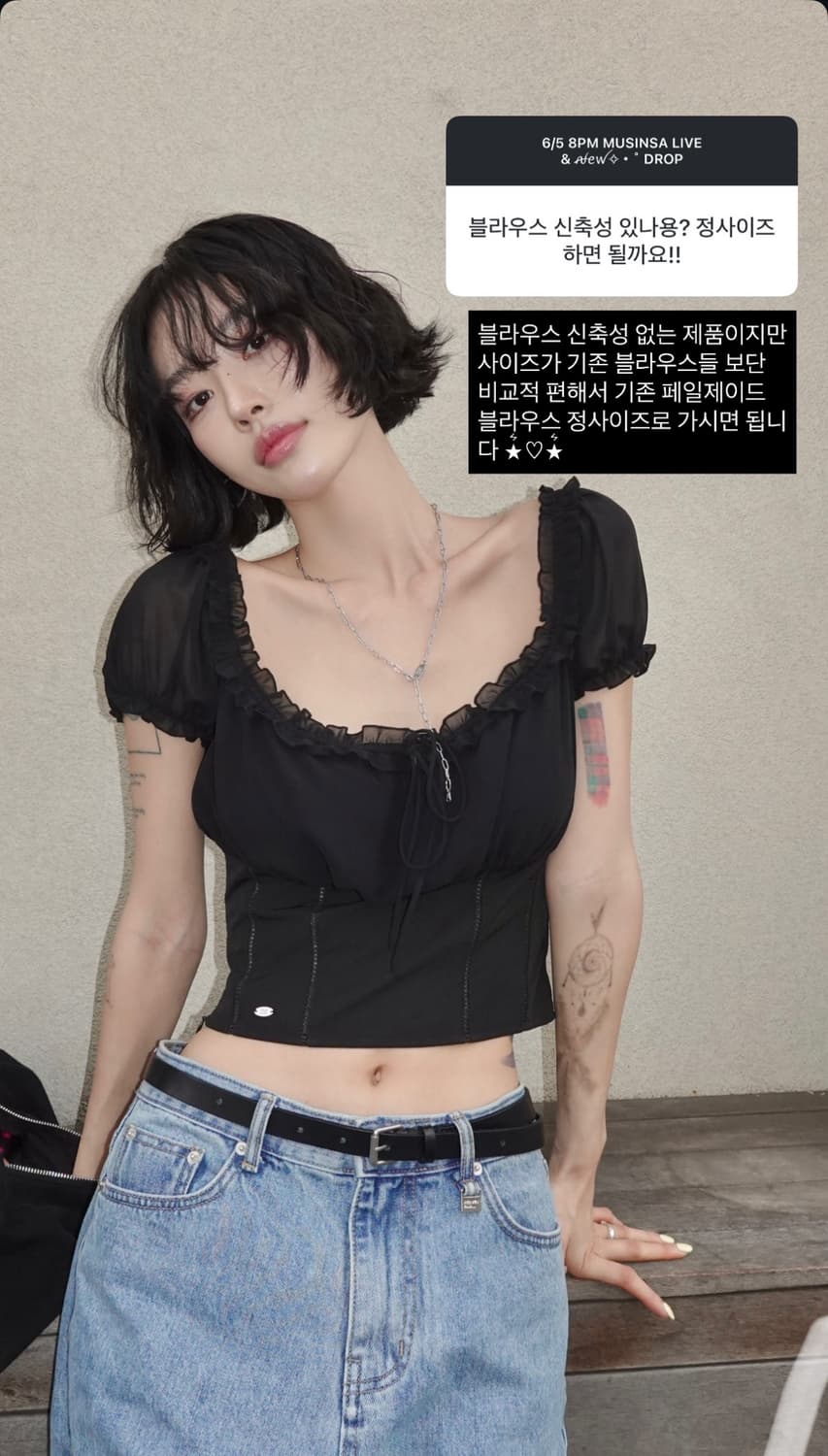 [새상품/M]페일제이드 쉬폰 레이스 퍼프 블라우스 블랙 검정 상품이미지1