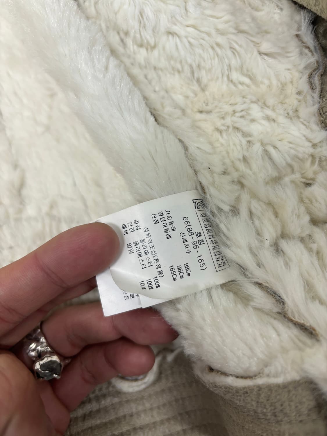 [00s] Fur Trimming Side Zip Detail Jacke 상품이미지7