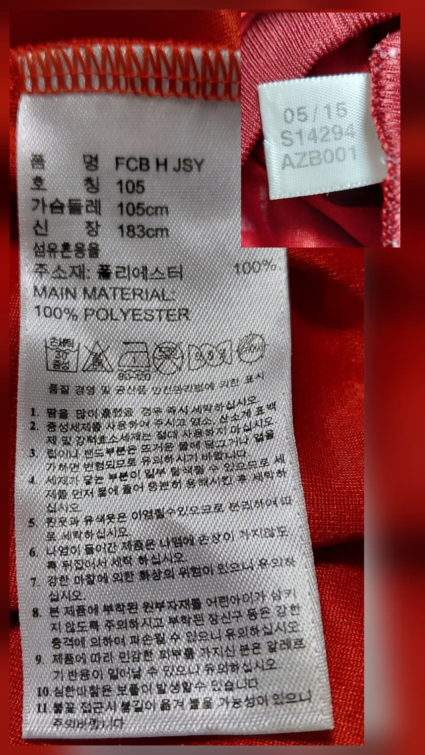 [정품/105] 아디다스 15-16 바이에른 뮌헨 홈 저지 상품이미지7