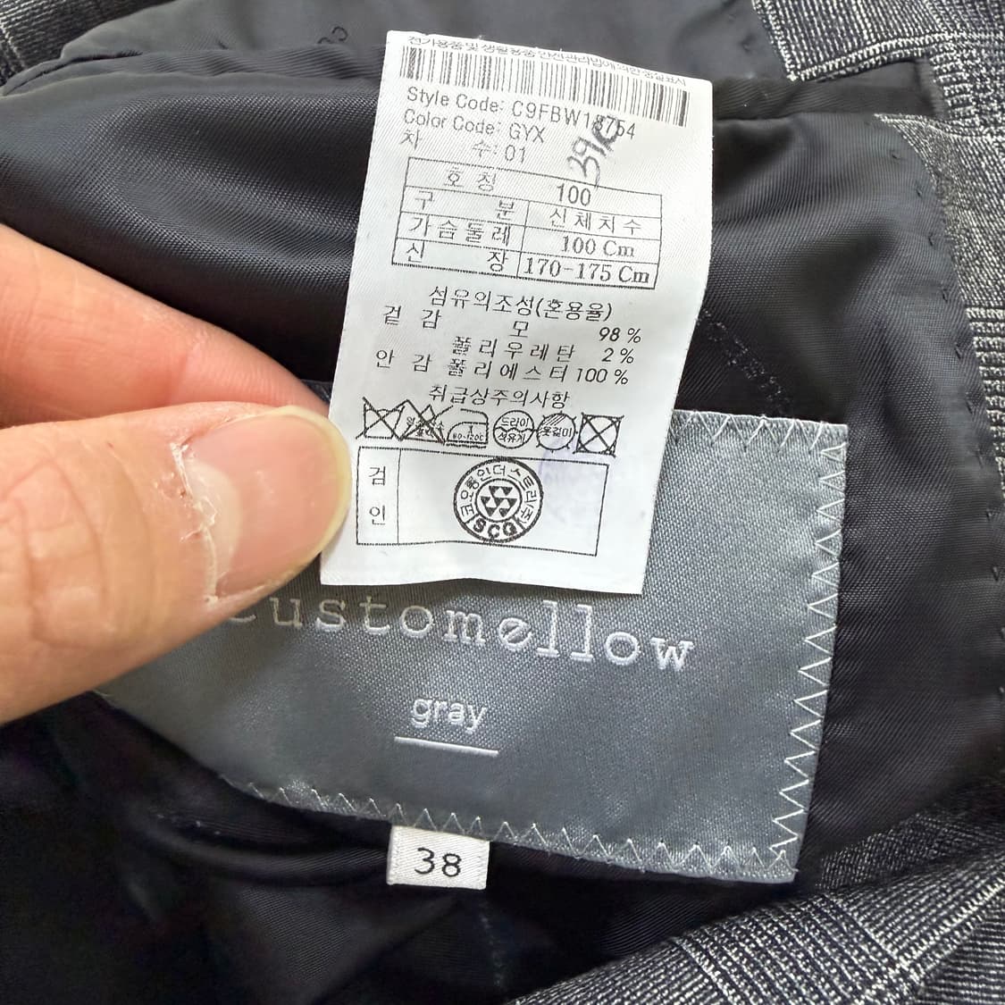 100 커스텀멜로우 수트 셋업 0311T 상품이미지3