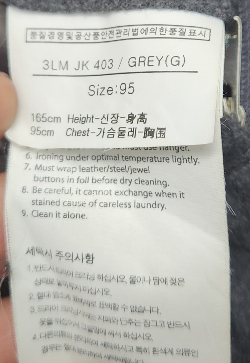 루이까스텔 골프 덕다운 패딩 블레이져 95 (내피조끼 분리안됨) 상품이미지7