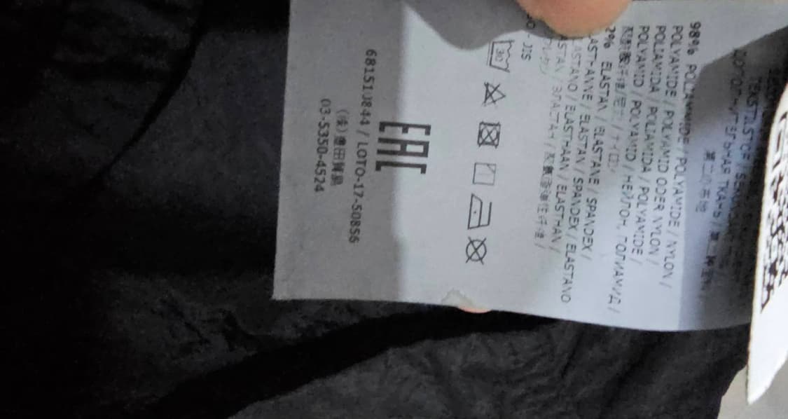 [백화점판/A+급] 스톤아일랜드 나일론 오버셔츠 자켓 95 / M 상품이미지7