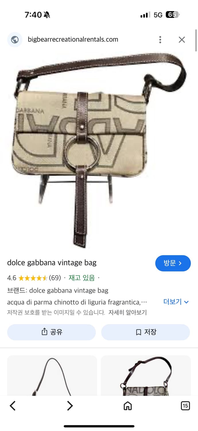 돌체앤가바나(Dolce & Gabbana) 빈티지 토드백 상품이미지10