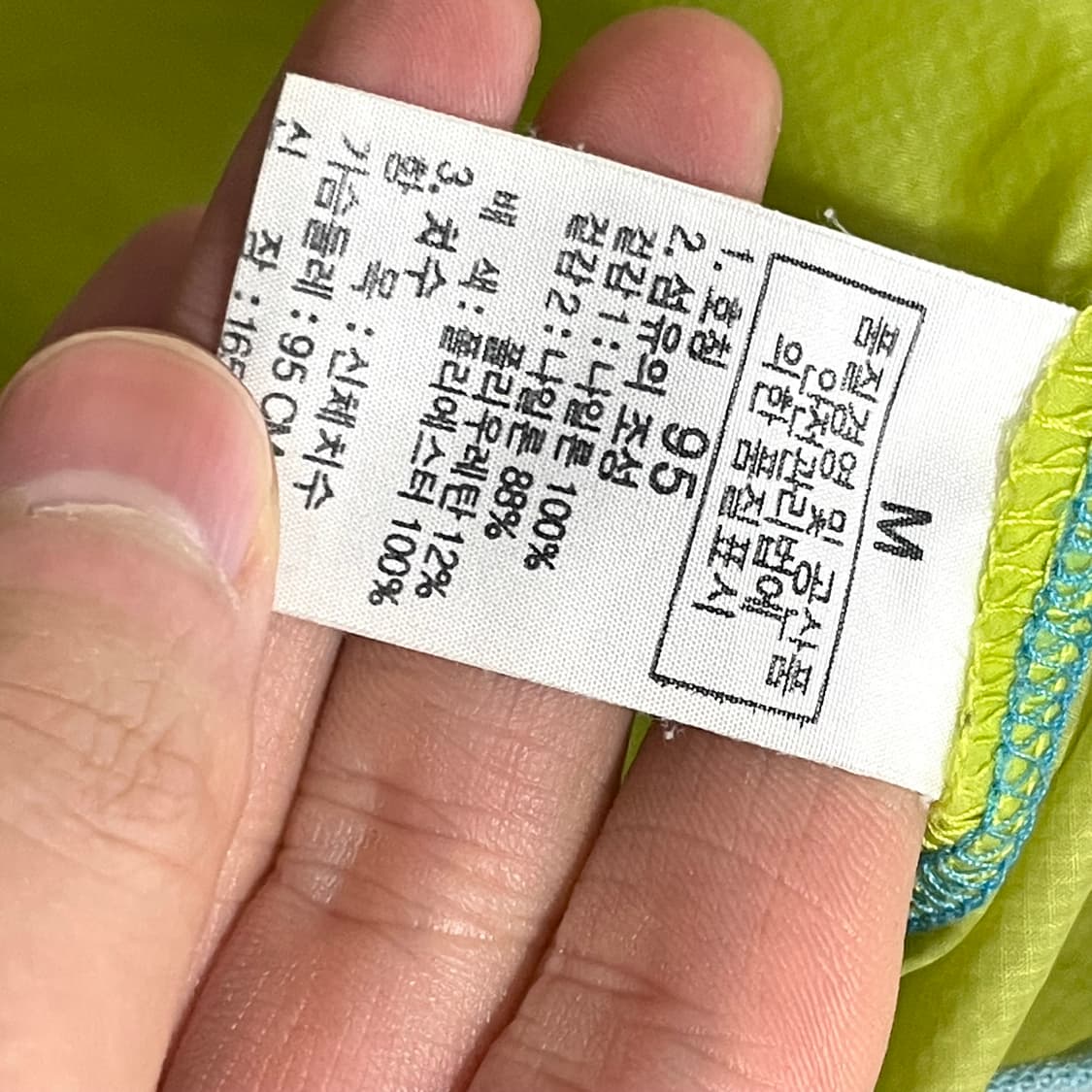 노스페이스 라임 경량 바람막이 점퍼 자켓 여성M 상품이미지6