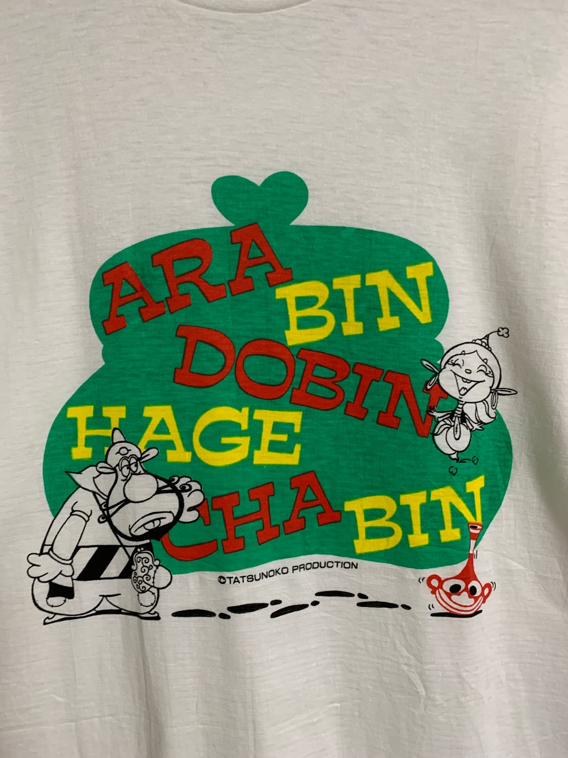 빈티지 Arabin Dobin Hagechabin 애니메이션 반팔티셔츠 상품이미지3