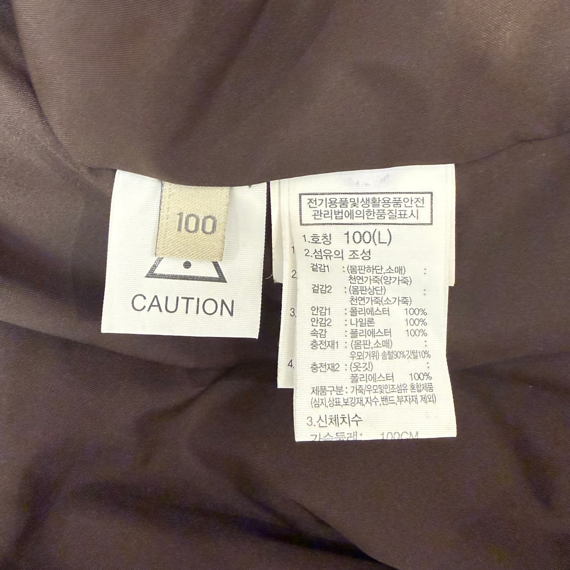 노스페이스 레더 눕시 브라운 L (100) 상품이미지4